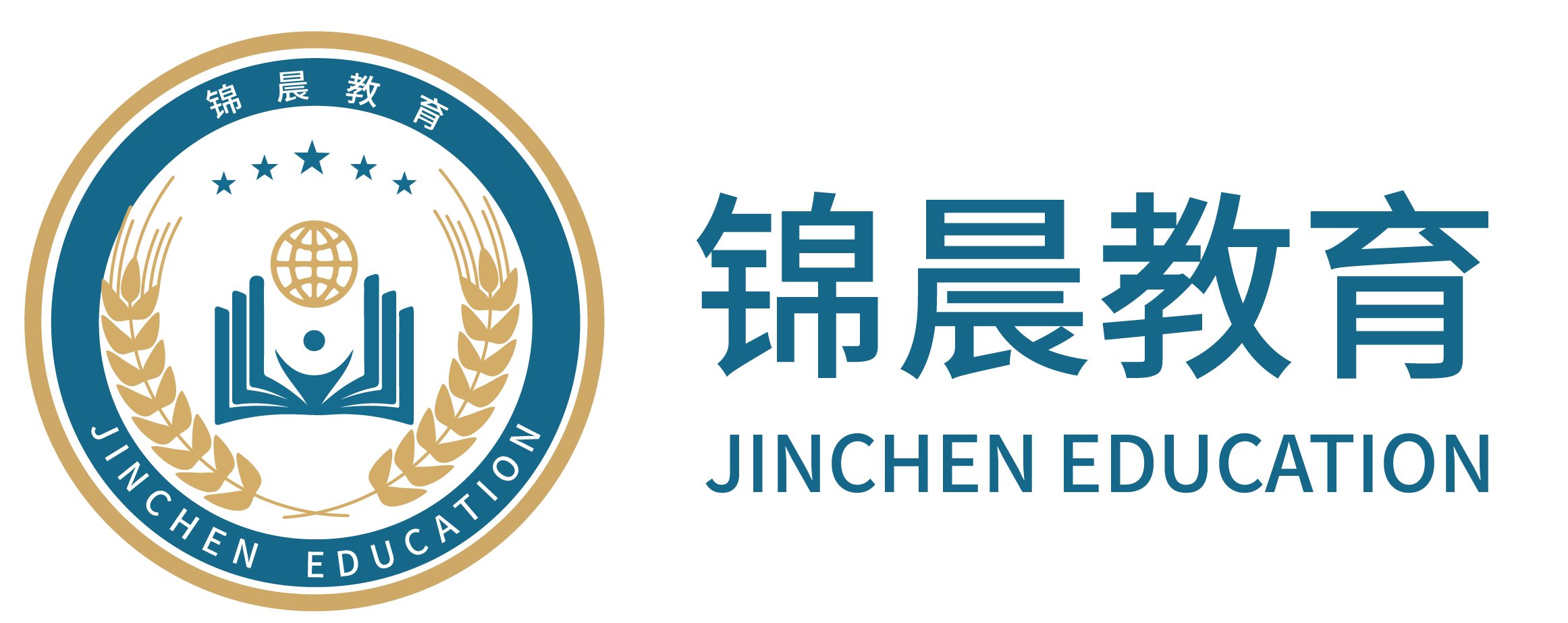 锦晨教育：常州工学院2026年五年一贯制“专转本”（师范类）招生简章